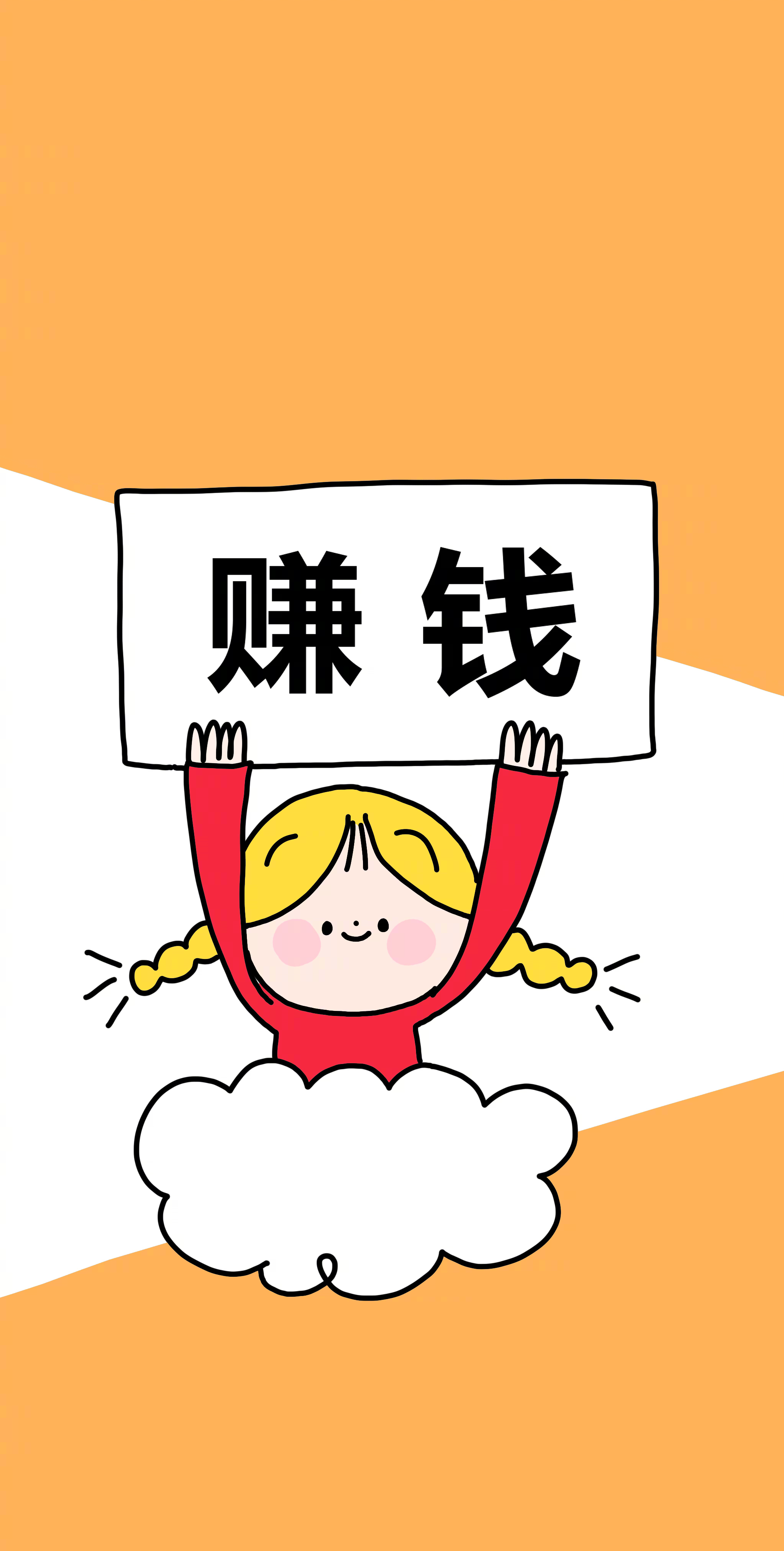 怎么建立网站赚钱