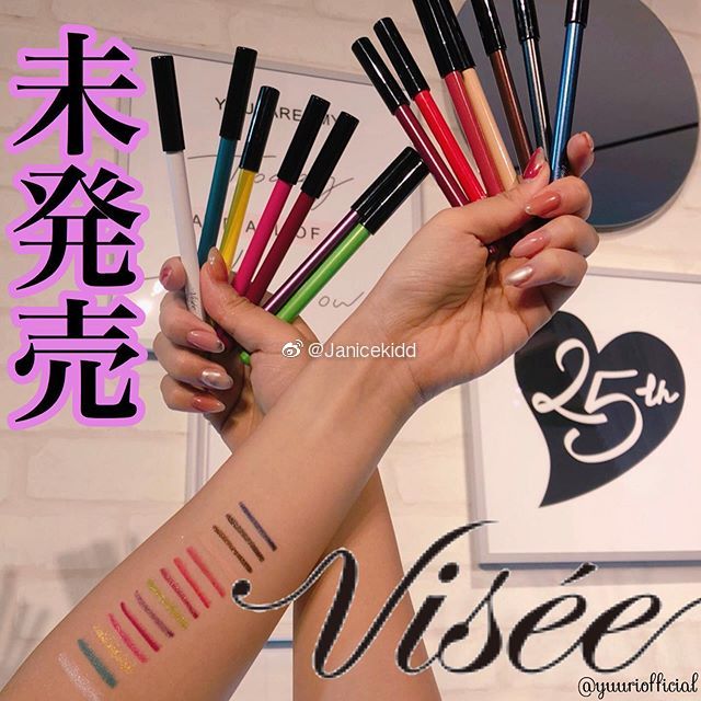 Visee 19年秋季新品 7月16日开始发售 双色眼影全5种 眉笔全 眼影 眉笔 眼影棒 新浪新闻