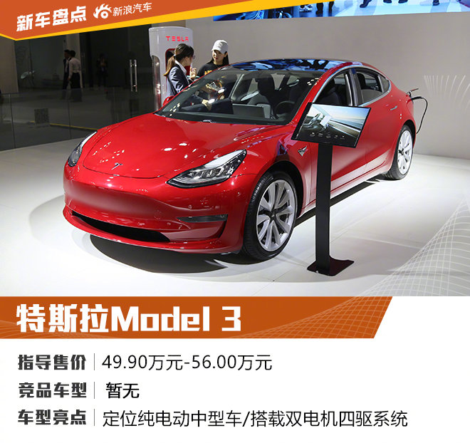 海口新能源车展盘点：性价比冠军是哪款