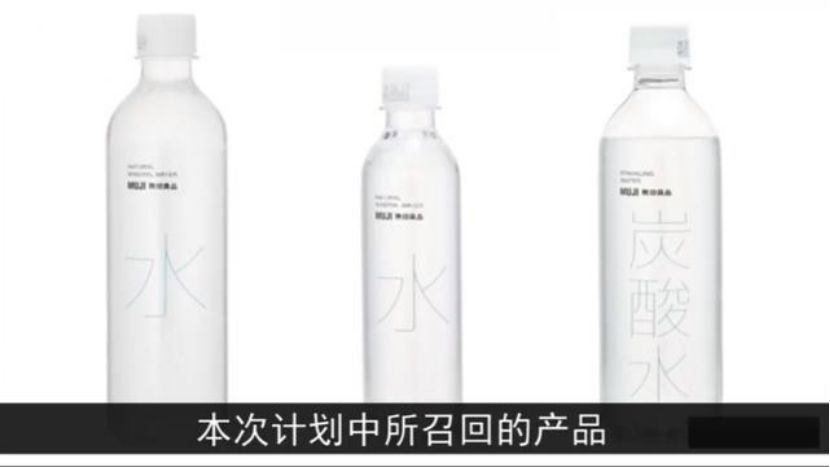 “召回“有新的文章更新，请注意查收