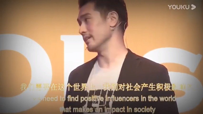 转存高以翔最后一次TED演讲，谈幕后的自己，曾经最美好的高以翔