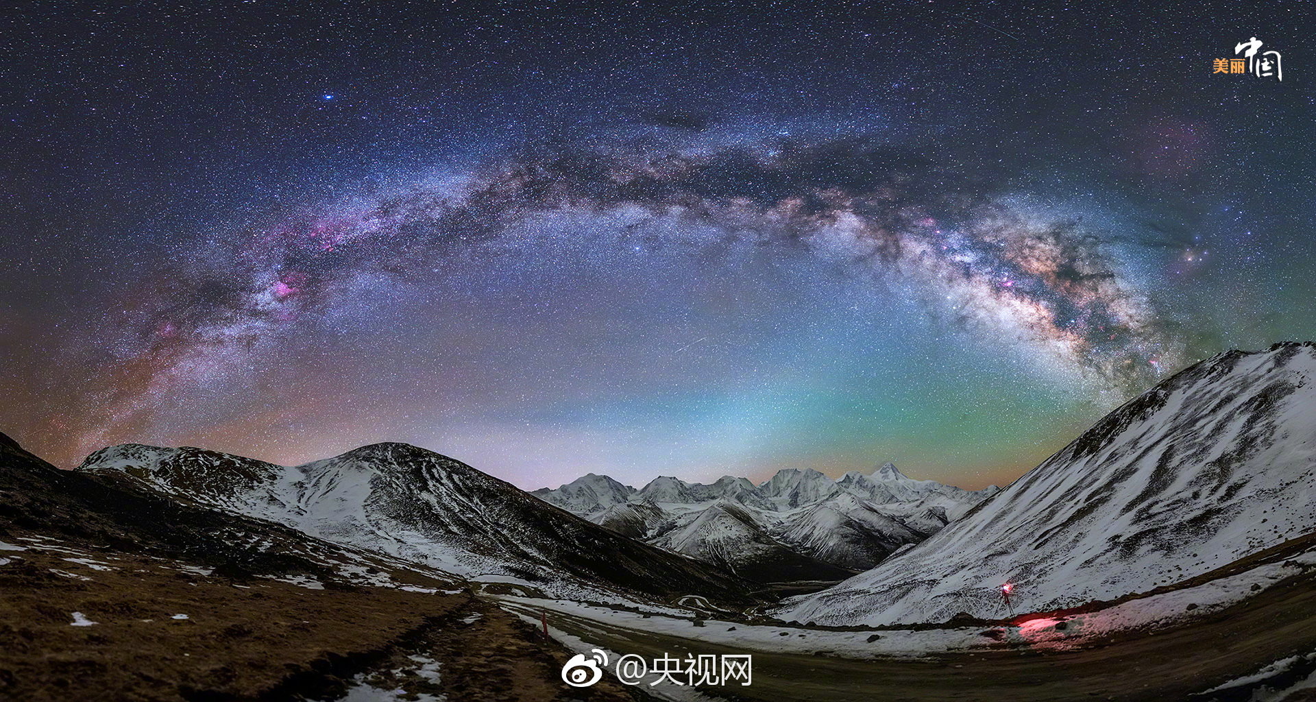 美丽中国|斗转星移 星河璀璨