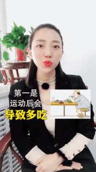 第二点:行动燃烧的炎量太少,