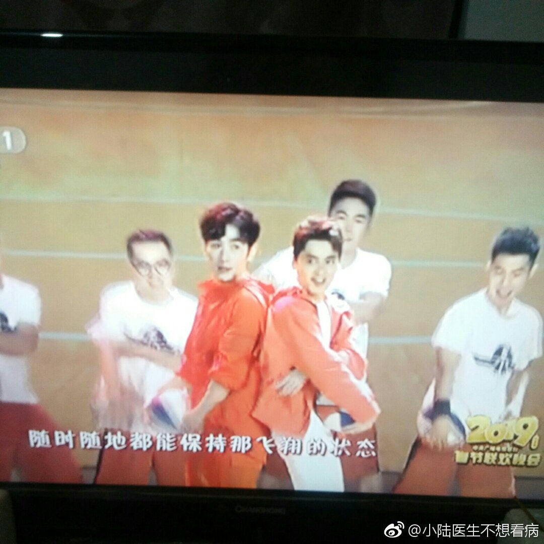 朱一龙春晚 朱一龙终于出来了啊