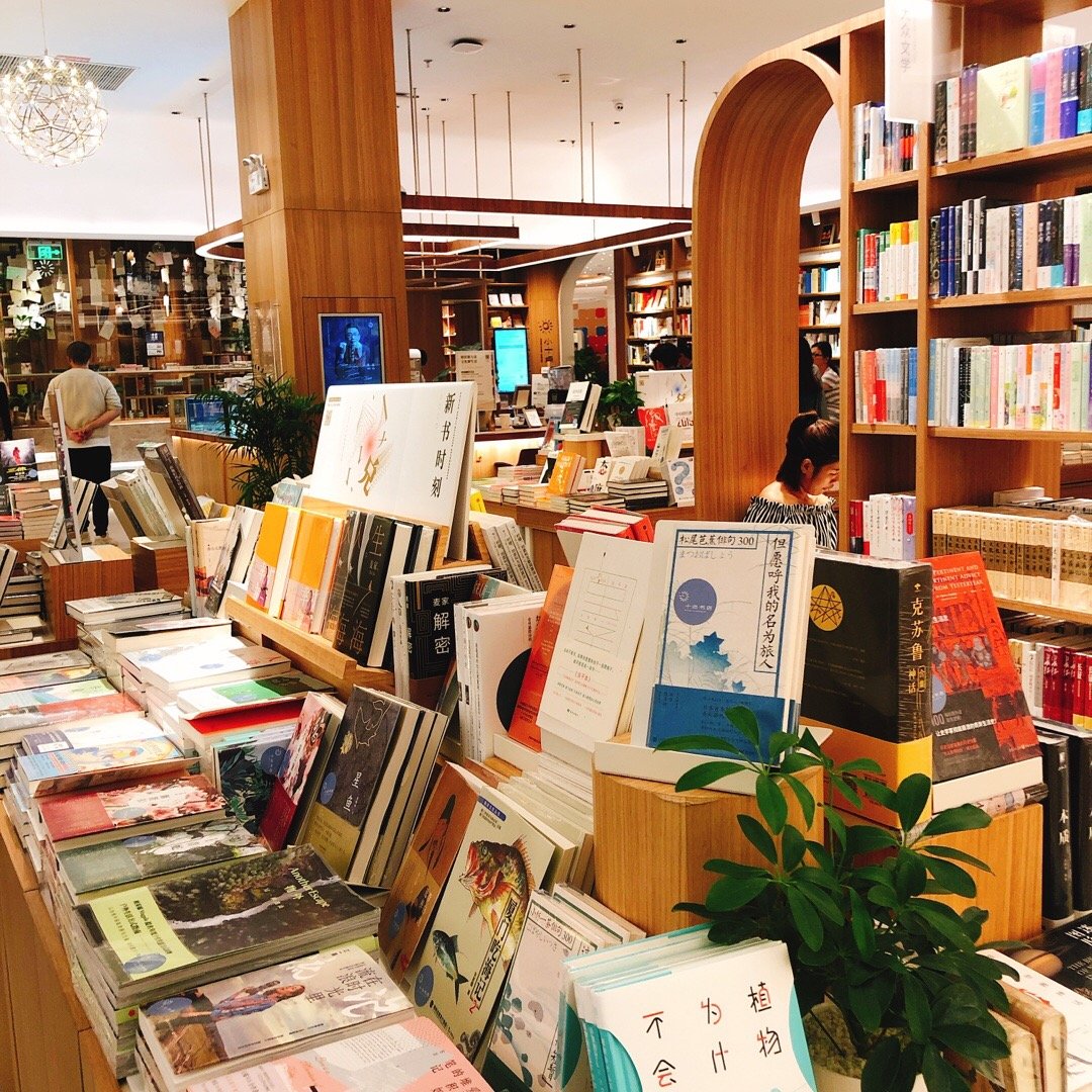 『十点书店』来厦门旅游打卡@十点书店 很有意境 厦门