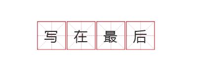 万里长测证实力,四大关键词诠释自信,海马8S突围自主SUV市场