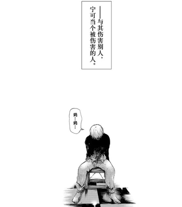 无论是黑发还是白发，金木研始终是一个让人心疼的男孩