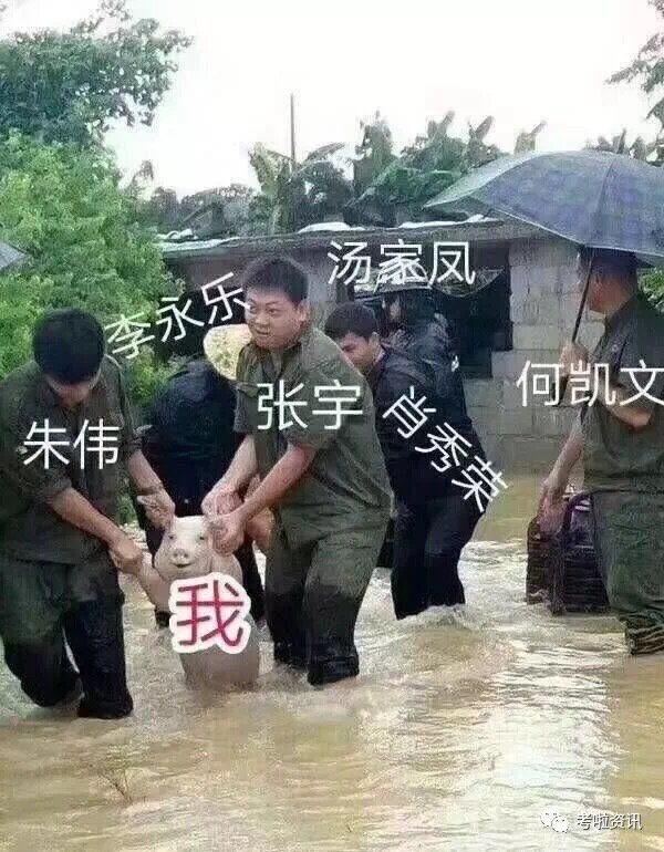 考研表情包,存图右下角