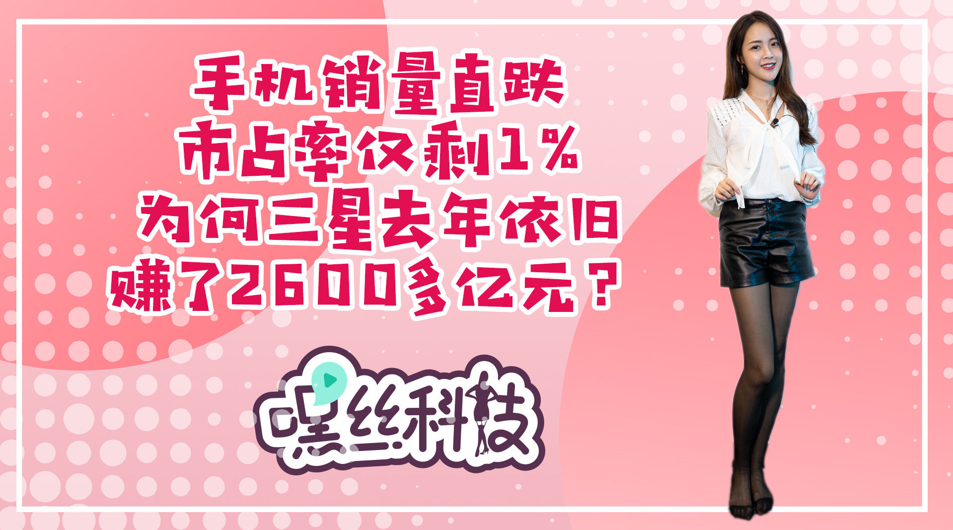 嘿丝科技的主页