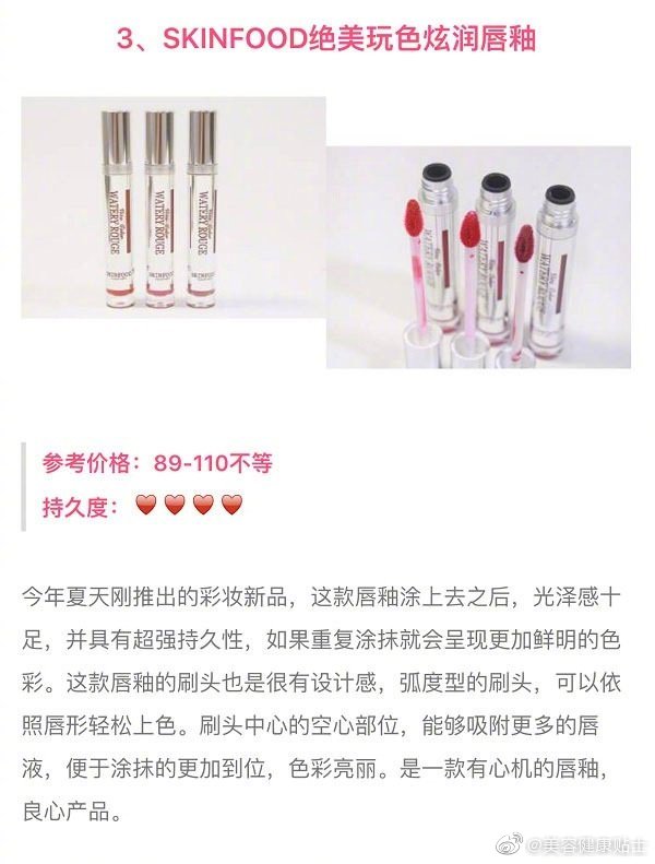 平价唇釉排行榜_种草几款性价比超高超好用的平价口红(2)