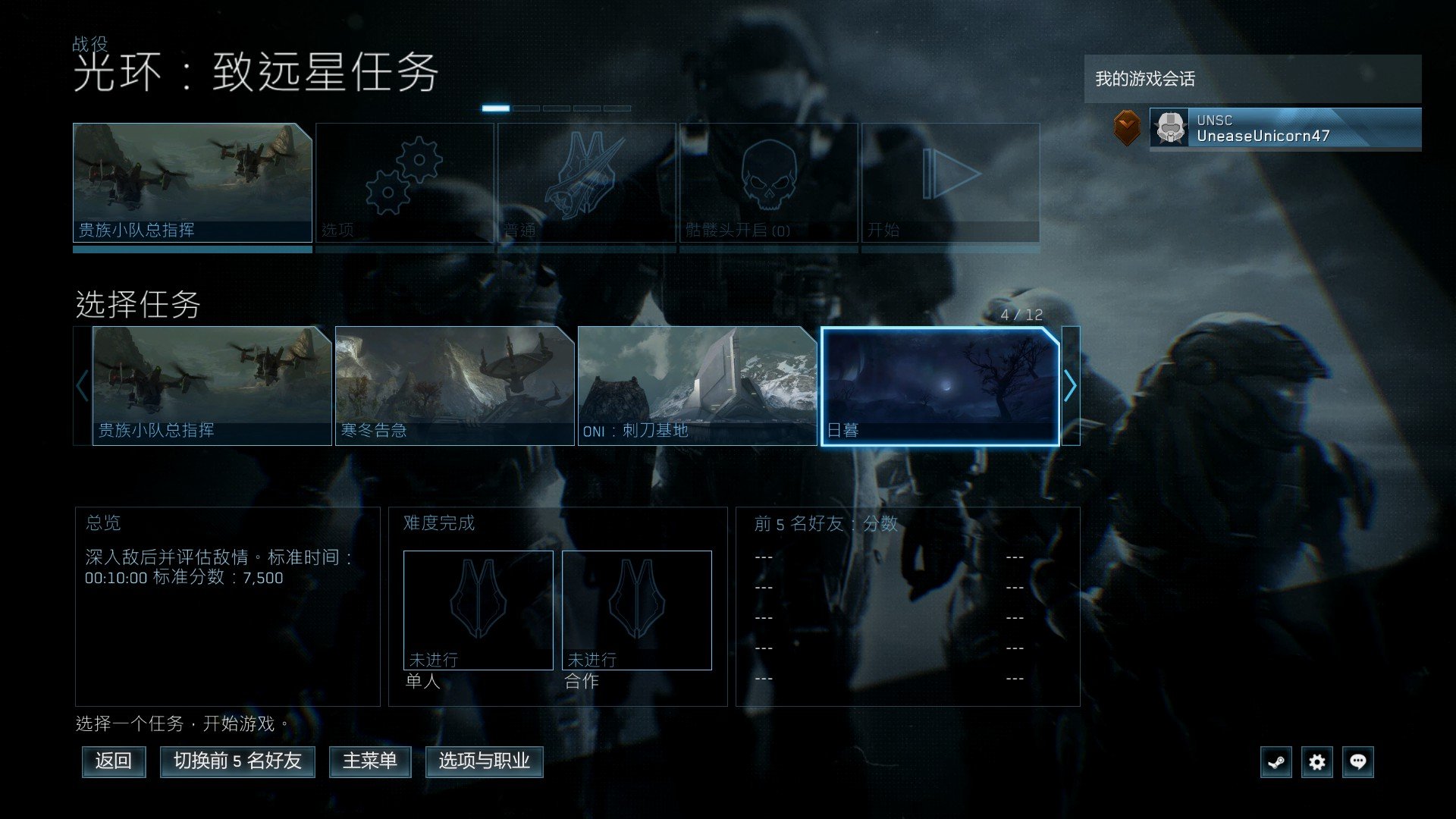 《光环:致远星》steam评测:老酒新瓶,余味芬芳