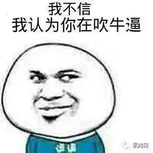 隐微,不能够!