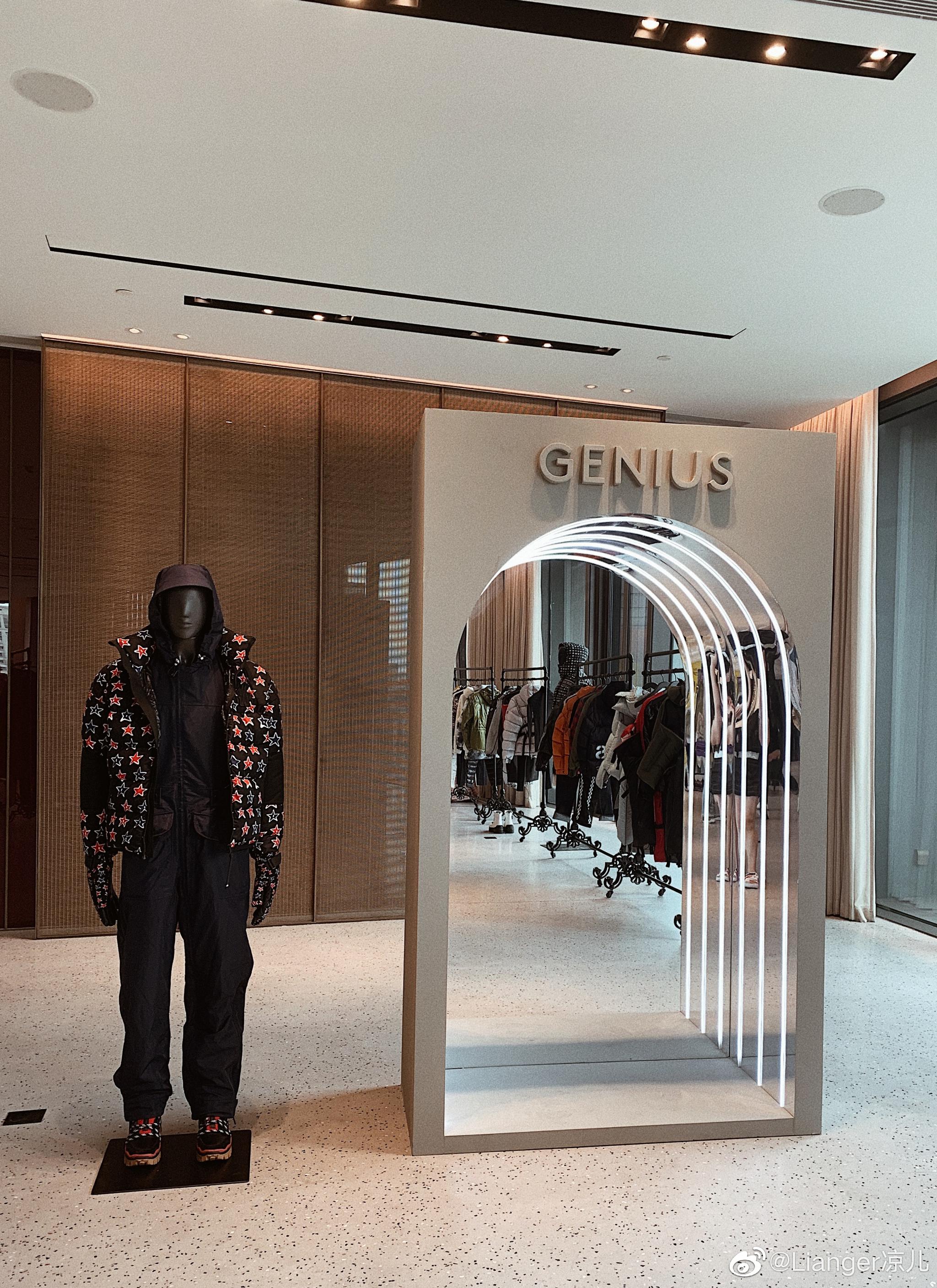 Moncler Genius Project
