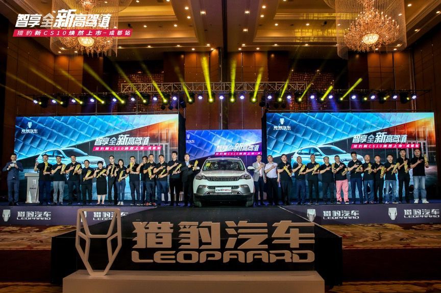 品质升级多达37项,猎豹新CS10能否成为SUV车市的“豹王”?