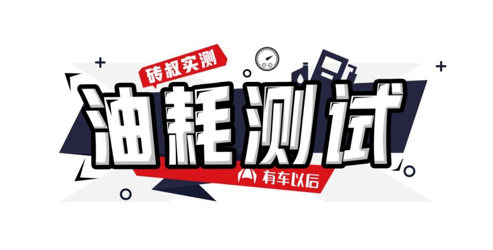 4毛钱1公里,这款国产车搭载三菱发动机,月薪3000就能养活