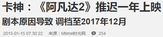 揭秘这部十年前狂赚187亿的最卖座电影，网友苦等续集遥遥无期