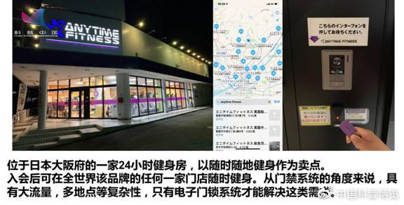 被央视点名批评的智能门锁安全性到底如何? 被央视点名批评的智能门锁安全性到底如何?