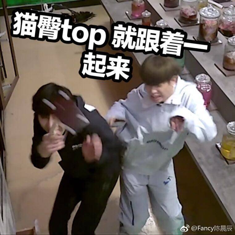 爱豆的沙雕表情包系列--张艺兴 易烊千玺 王嘉