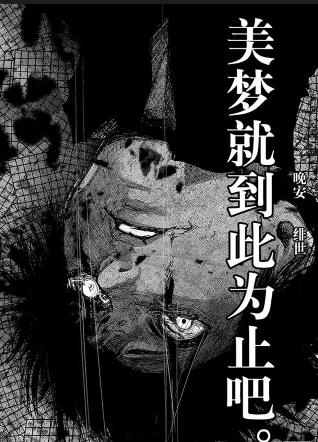 无论是黑发还是白发，金木研始终是一个让人心疼的男孩