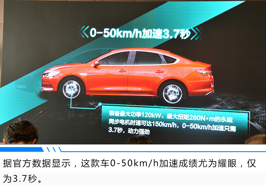 家用车也能上赛道 比亚迪秦Pro EV500表现惊人