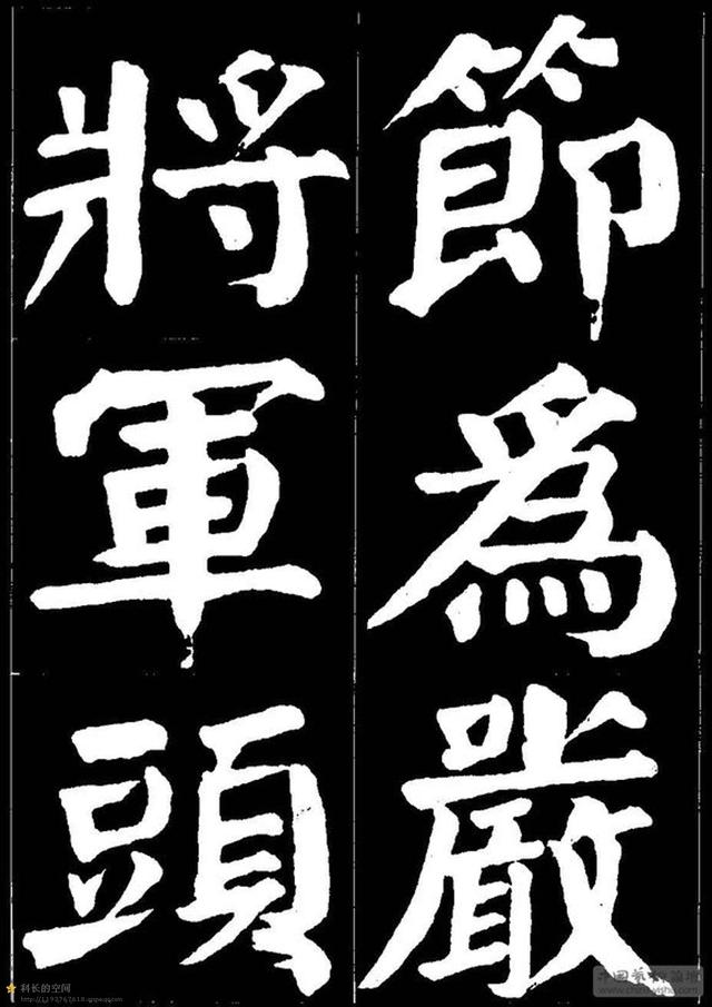 清朝著名书法家 钱南园楷书代表作《正气歌》大楷字帖
