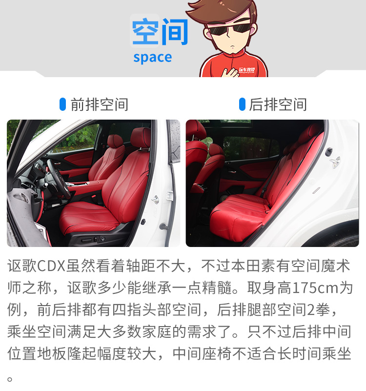 10年20万公里质保!这台20多万起步的豪华SUV实力过硬够自信