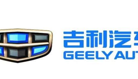 吉利1元购买丰田汽车THS核心技术 这是要强强联合的节奏？