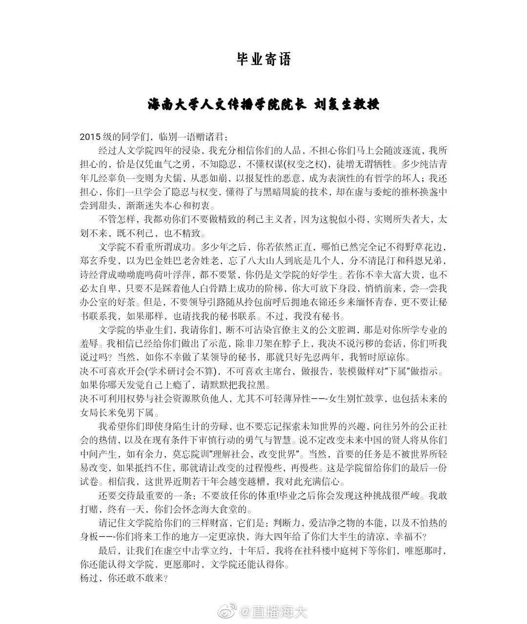 郑玄学术成就 郑学对后世的影响