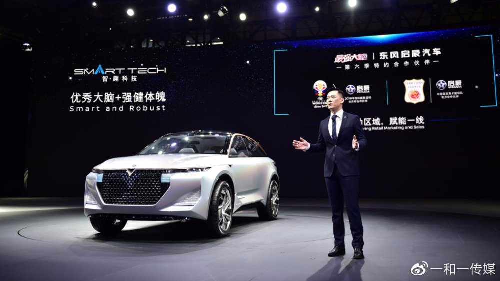 “概念车“有新的文章更新，请注意查收