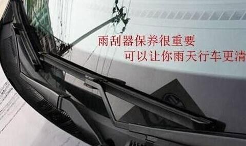 雨刮器不懂保养刮不干净修车师傅教你1招，就能弄好！