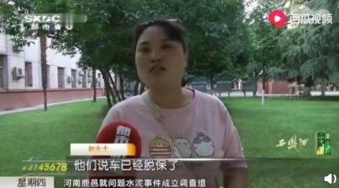 金融服务费还在收?深圳市场监督执法人员发现毛豆新车网猫腻