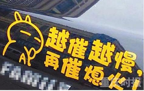 新手女司机开车"招摇过市",路人"笑破肚皮"
