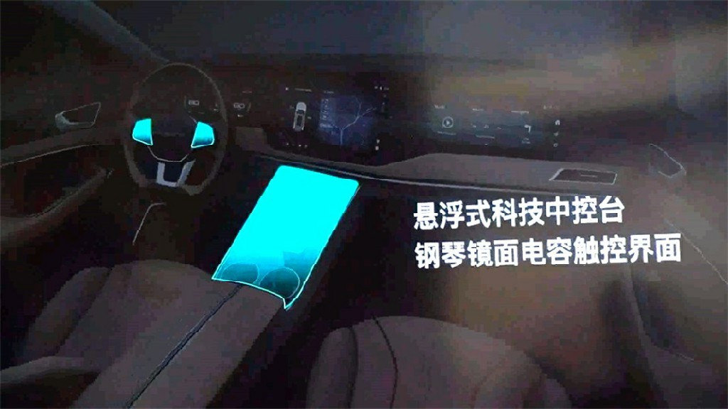 实拍|天际ME7 真正的车联网科技 补贴前售价36.68万起