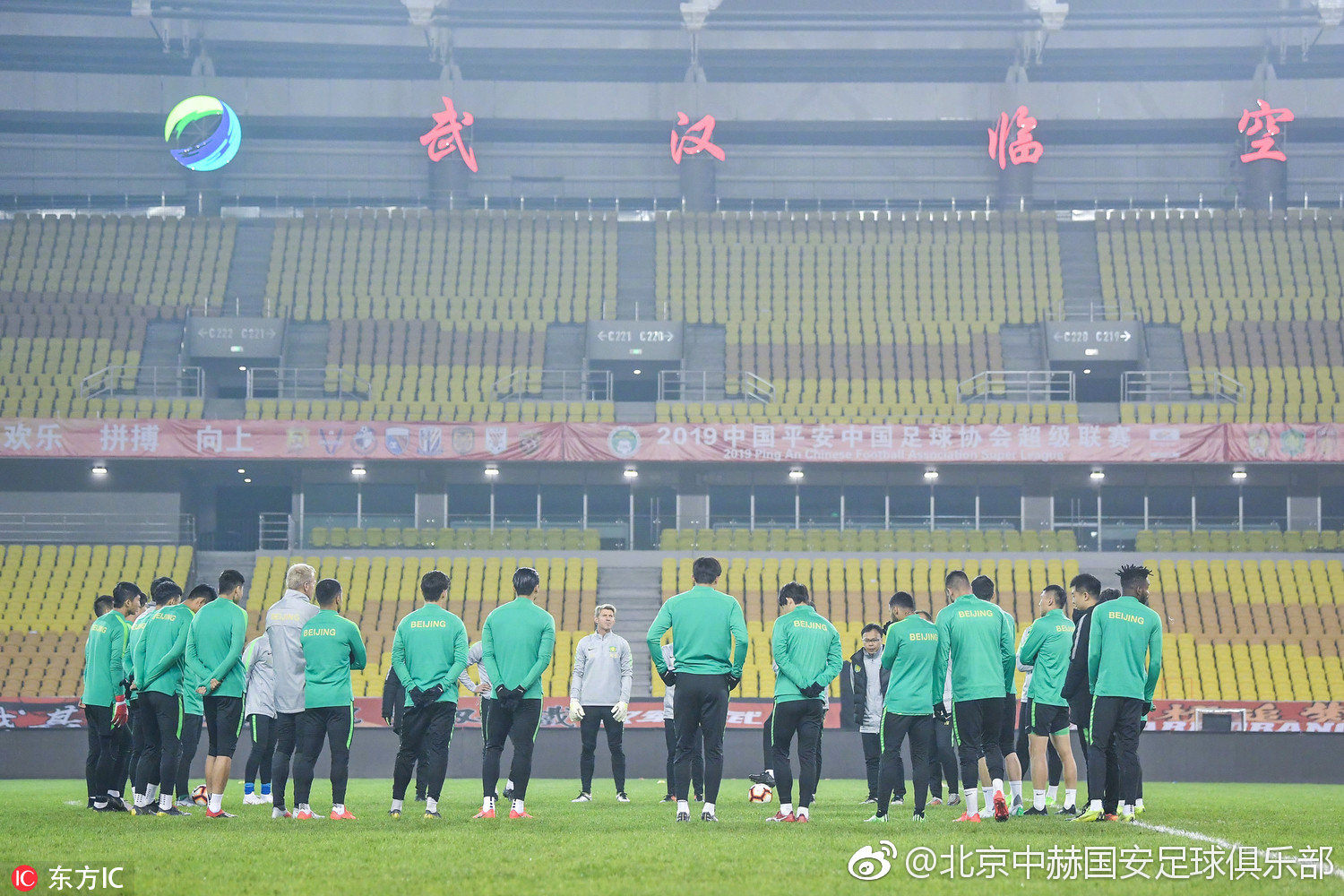 3月1日20:00,2019中国足协中超联赛将重燃战