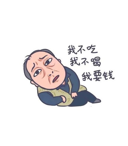 梁朝伟守财奴属性堪比