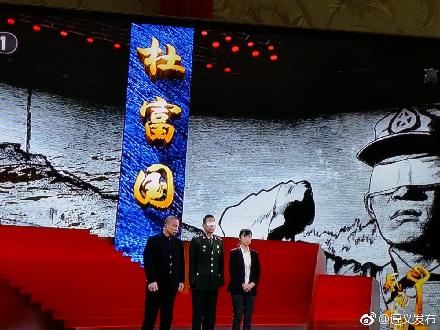 刚刚,遵义籍英雄杜富国亮相央视一套