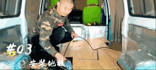 这对情侣改装面包车环游中国9个月，酷！佩服！