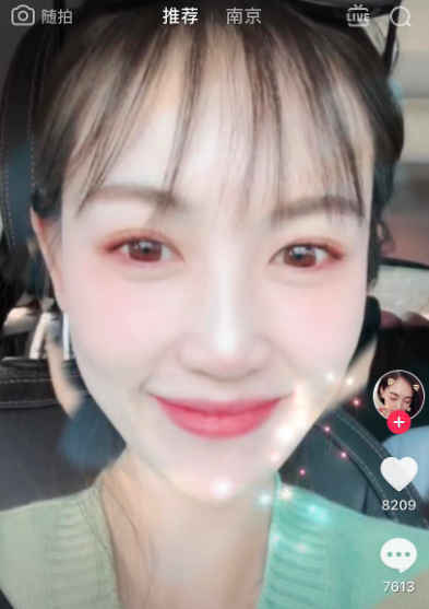 马蓉在抖音上发自拍,校花变网红脸吸粉无数,网友:差点