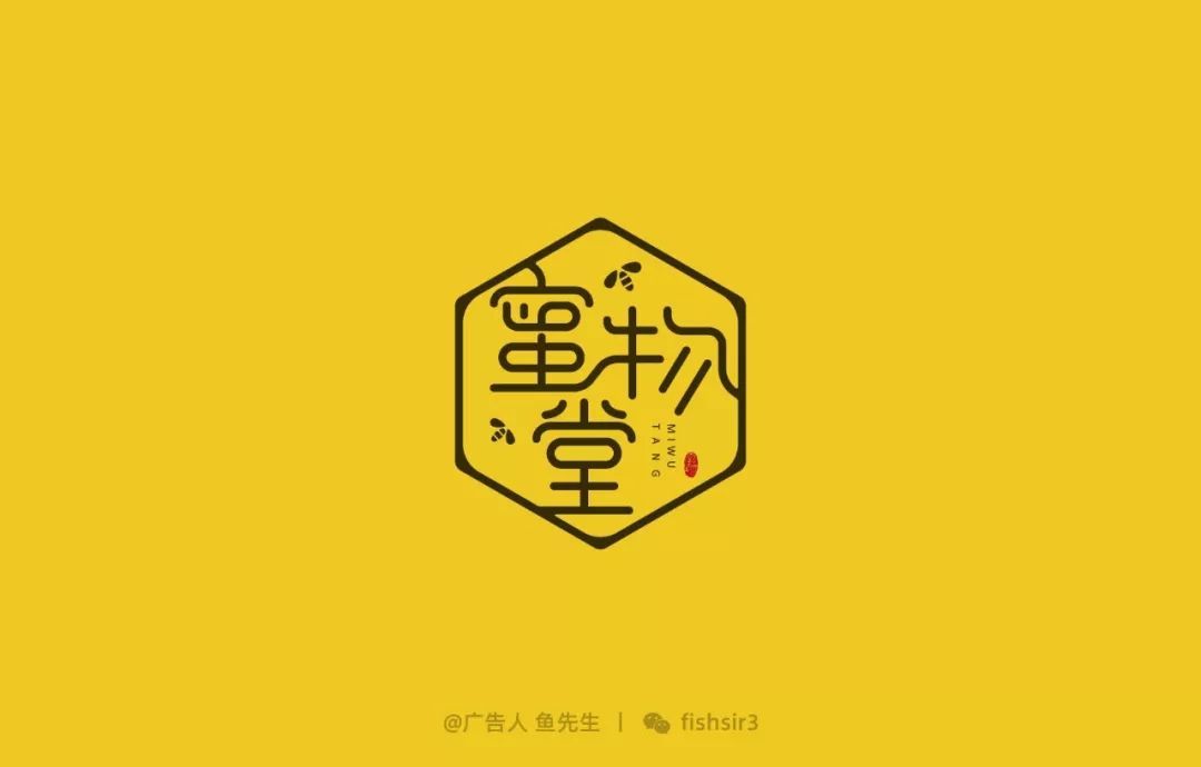 鱼先生