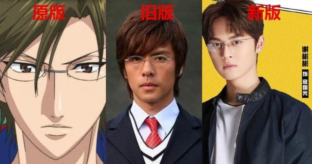 网球王子真人版还没播出就火到了日本！国内网友直言：啥玩意？