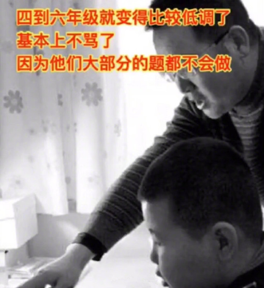 当代家长辅导娃的现状，过于真实了，网友：完了，我连煲汤都不会