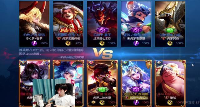 孤影和张大仙露娜最新出装