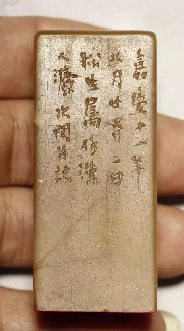 邓石如篆刻原石印面欣赏