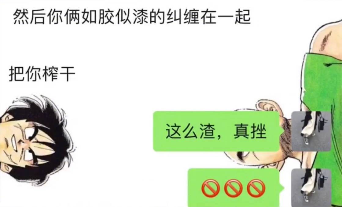 滚什么心成语_成语故事图片(3)