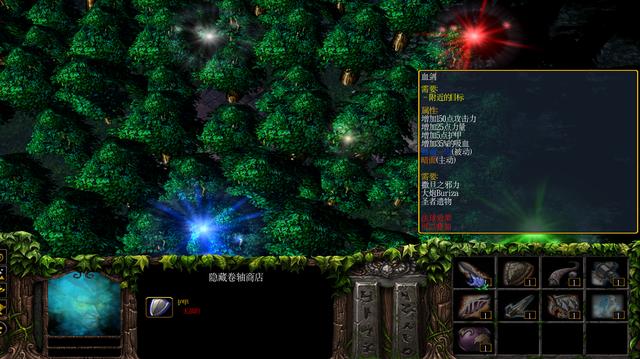 马元帅为何叫斗口魁神