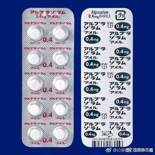 警惕这款俗称蓝精灵的朋友圈日本代购药,如果