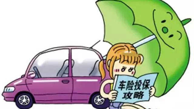 新能源车的保险该如何买？与燃油车有何不同？