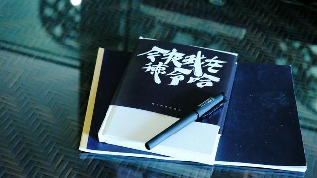 游德令哈海子诗歌陈列馆：这个年轻人死后何以被人们记挂30年