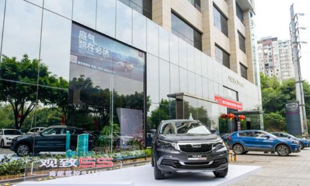 观致新车上市,借用奇瑞1.6T动力,主动降价不再傲娇?