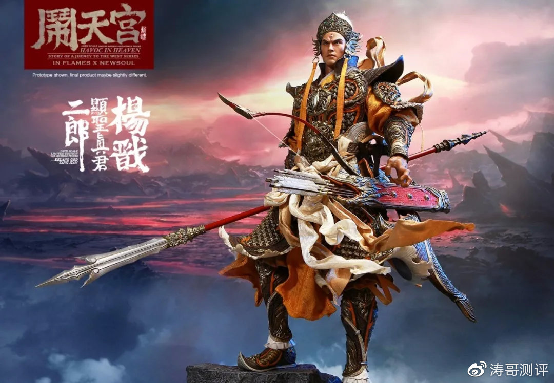 猴厂正式公布二郎神杨戬还有包胶可动哮天犬草头神
